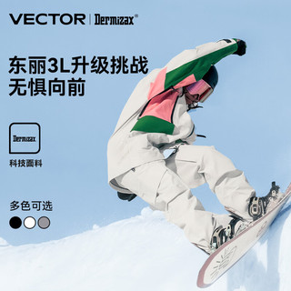 VECTOR滑雪服女单板防风滑雪衣裤套装防水3L滑雪衣雪裤男户外冬装备 绿樱+雪山白【男女同款滑雪服】 S