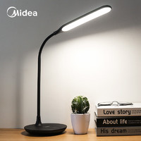 Midea 美的 品雅LED充电台灯