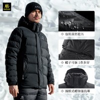 KAILAS 凯乐石 户外加厚羽绒服男秋冬新款长运动800蓬鹅绒抗寒-30℃ 男款黑（征途pro800蓬） S