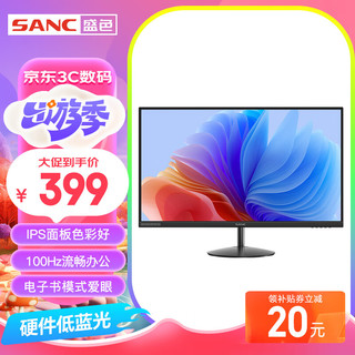SANC 盛色 24.5英寸显示器 低蓝光 100Hz IPS面板 广色域不闪屏可壁挂 电脑办公显示屏OF25