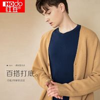 Hodo 红豆 V领内衣男薄款春秋冬内搭纯棉秋衣秋裤男中青年保暖内衣套装