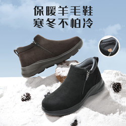 Pansy 日本男鞋软底轻便加绒加厚保暖羊毛短靴爸爸鞋棉鞋冬季