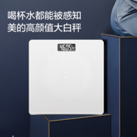 Midea 美的 CW5健康秤CW4BMI健康秤CW7大白秤 CW7 大白秤