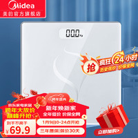 Midea 美的 智能体重秤充电款家用高精准桃桃电子秤女生宿舍健康秤 CW5