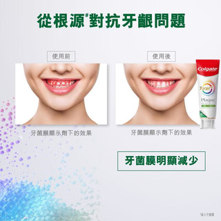 高露洁（Colgate）全效漱口水500ml 特凉薄荷清新口气护龈修护去烟渍茶渍结石 【上线】全效漱口水500ml