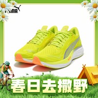 88VIP：PUMA 彪马 彪速3 男子跑鞋 380080