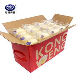 Kong WENG 港荣 蒸蛋糕奶香味儿童营养零食小孩早餐食品夹心休闲小吃 蒸蛋糕奶香味整箱24枚