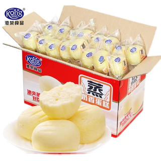 Kong WENG 港荣 蒸蛋糕奶香味儿童营养零食小孩早餐食品夹心休闲小吃 蒸蛋糕奶香味整箱24枚