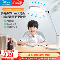 Midea 美的 护眼学习台灯国AA级学生儿童阅读床头工作书桌读写led灯Y3台灯 Y3基础款-全光谱健康护眼纯净光