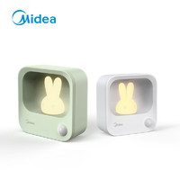 Midea 美的 台灯小夜灯台灯 美小兔MTD1.1-M/K-01 小夜灯