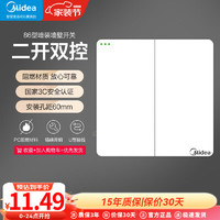 Midea 美的 开关插座E01白色系列插座86型墙壁开关电工暗装无边框大翘板面板 二开双控