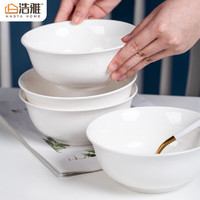 浩雅 景德镇陶瓷餐具面碗汤碗大号饭碗简约洗碗机适用 纯白6英寸4个装