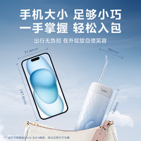 Midea 美的 伸缩便携式冲牙器家用电动洗牙器水牙线正畸专用清洁牙齿结石