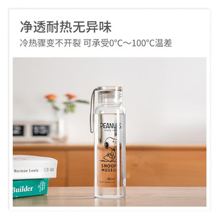 史努比儿童水杯男女耐热玻璃杯便携简约花茶杯随手杯 粉色【高硼硅】 380ml 【高硼硅玻璃】