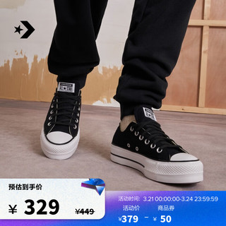 CONVERSE 匡威 运动帆布鞋