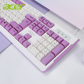 宏碁（acer）键盘静音有线机械手感键盘鼠标套装USB台式笔记本电脑键盘游戏学习办公薄膜键鼠套装 珊瑚紫+鼠标