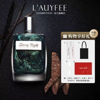 百亿补贴：亚菲儿 星空男士香水 经典款 100ml（赠 小样*2+试香卡*1）