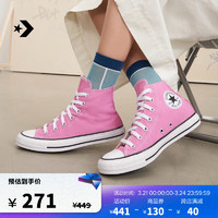 匡威（Converse） All Star男女经典帆布鞋芭比元气粉粉色171264C 171264C 36