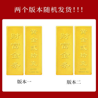 领丰金（LING FENG GOLD）财富金条 足金9999黄金金块收藏投资金条收藏金储备送人 100g