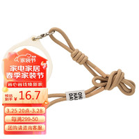 LOCK&LOCK; 硅胶圈挂绳-83MM-BEG