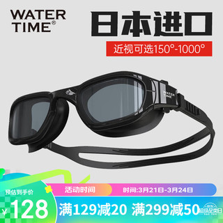 WATERTIME 蛙咚 泳镜