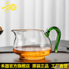 禾器·炫彩淡然茶海湖绿大号公道杯 功夫茶具配件手工高硼硅耐热玻璃分茶器 淡然茶海(湖绿色)