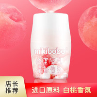 mikibobo 米奇啵啵 浴室香氛 空气清新剂 室内卫生间等 去异味 3瓶装 3* 260ml