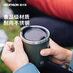 DECATHLON 迪卡侬 保温杯咖啡杯便携男女学生不锈钢车载随手水杯马克杯子ODAB