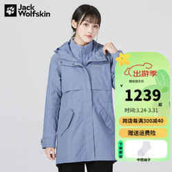 Jack Wolfskin 狼爪 夹克女外套秋冬新款运动户外休闲防风保暖抓绒内胆三合一女