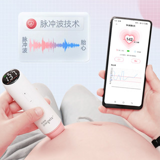 88VIP：OWGELS/欧格斯 欧格斯胎心仪超声波多普勒胎儿心率监测仪孕妇家用宝宝胎动听诊器