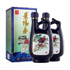 景芝景阳春 浓香型白酒 山东名酒佳品 52度 500mL 2瓶 双支装小老虎