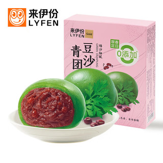 来伊份青团艾草青团清明果青团子240g 传统中式糕点 豆沙青团 240g