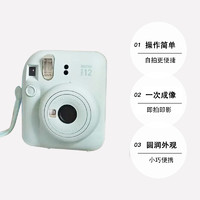 FUJIFILM 富士 instax mini12 拍立得相机一次成像迷你12