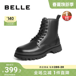 BeLLE 百丽 男鞋黑色马丁靴男新款商场款牛皮厚底靴子男加绒棉鞋D7A41DD2