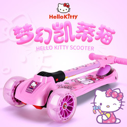 Hello Kitty 凯蒂猫 HelloKitty滑板车儿童3—6—12岁宝宝女孩公主折叠闪光初学滑滑车