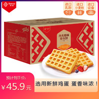 Danco 丹夫 华夫饼 原味 1kg