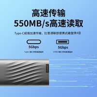 Lenovo 联想 Type-c USB 3.1 550MB/s高速SSD双接口
