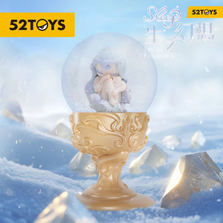 52TOYS Sleep幻境系列-生之幻想 盲盒 单盒