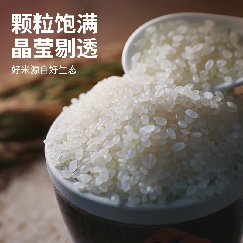 杂粮米仓 CEREALS GRANARY 杂粮米仓  东北珍珠大米 5斤