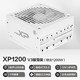 SAMA 先马 1200雪装版 3.0白金牌机箱电脑电源台式机白色 PCIE5.0/智能ECO风扇/压/4090