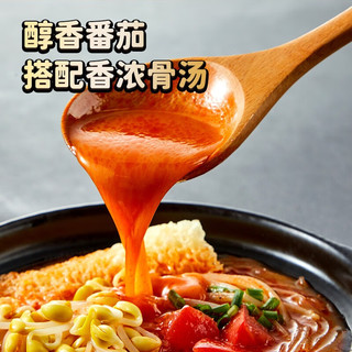 海底捞 自热火锅 方便速食  肥汁番茄212g*3盒