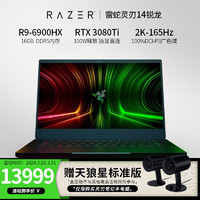 RAZER 雷蛇 灵刃14锐龙版