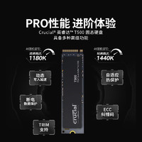 Crucial 英睿达 Pro系列T500 NVMe M.2固态硬盘 2T（PCI-E4.0）