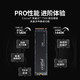 Crucial 英睿达 Pro系列T500 NVMe M.2固态硬盘 2T（PCI-E4.0）