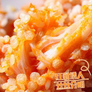 xiaxing 夏星 雪花无骨鸡柳 1kg+0.01入会领鸡排