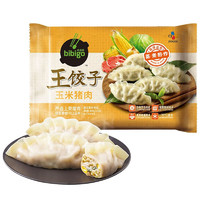 bibigo 必品阁 韩式王饺子速冻水饺早餐速食 玉米猪肉490g任选7107