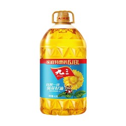 九三 物理压榨葵花籽油 6.18L /桶