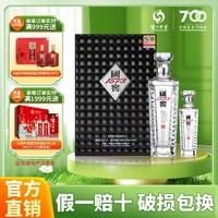 泸州老窖 国窖1573君耀52度(500ml+100ml) 高档浓香型白酒礼盒