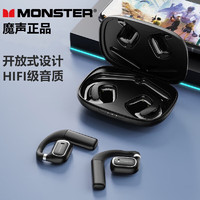 MONSTER 魔声 XKO01蓝牙耳机挂耳式真无线跑步运动不入耳游戏音乐耳机降噪超长续航久戴舒适 黑色