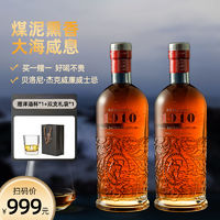 PASSTON 派斯顿 苏格兰威士忌可乐桶洋酒750ml